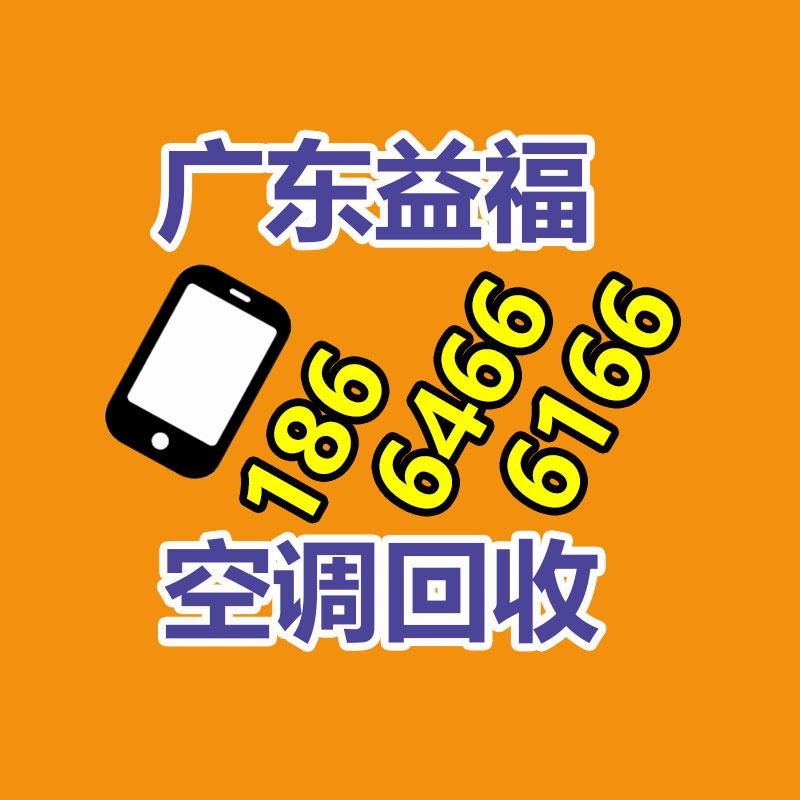 广州二手设备回收公司：B站取消用视频播放时长代替播放次数过于理想化